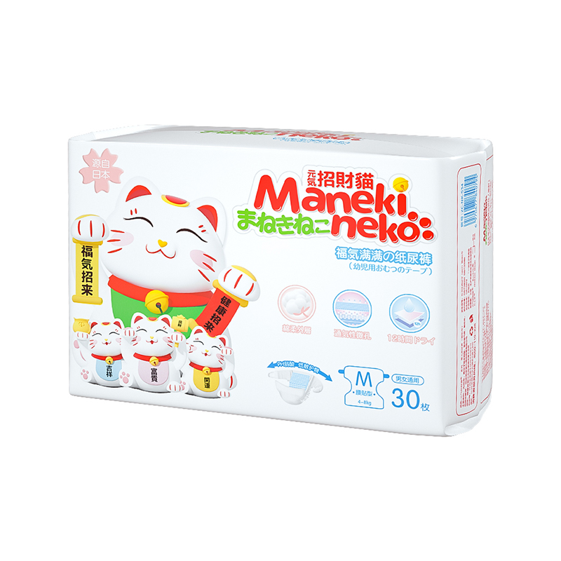 Maneki Neko cómodos mimos pañales desechables para bebés a precio mayorista de fábrica de pañales para bebés
